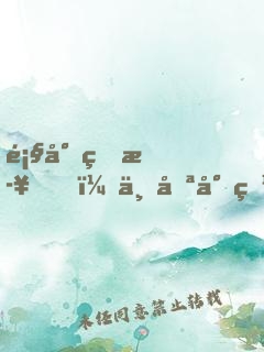 顧少留步，三只小白待領(lǐng)養(yǎng)！